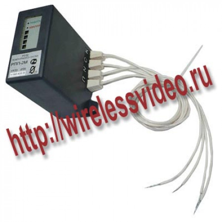 Реле повторного пуска РПП-2М