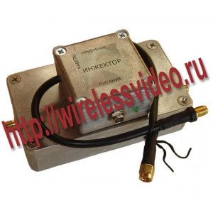 Усилитель 433 МГц 8 Вт Вектор-433-8